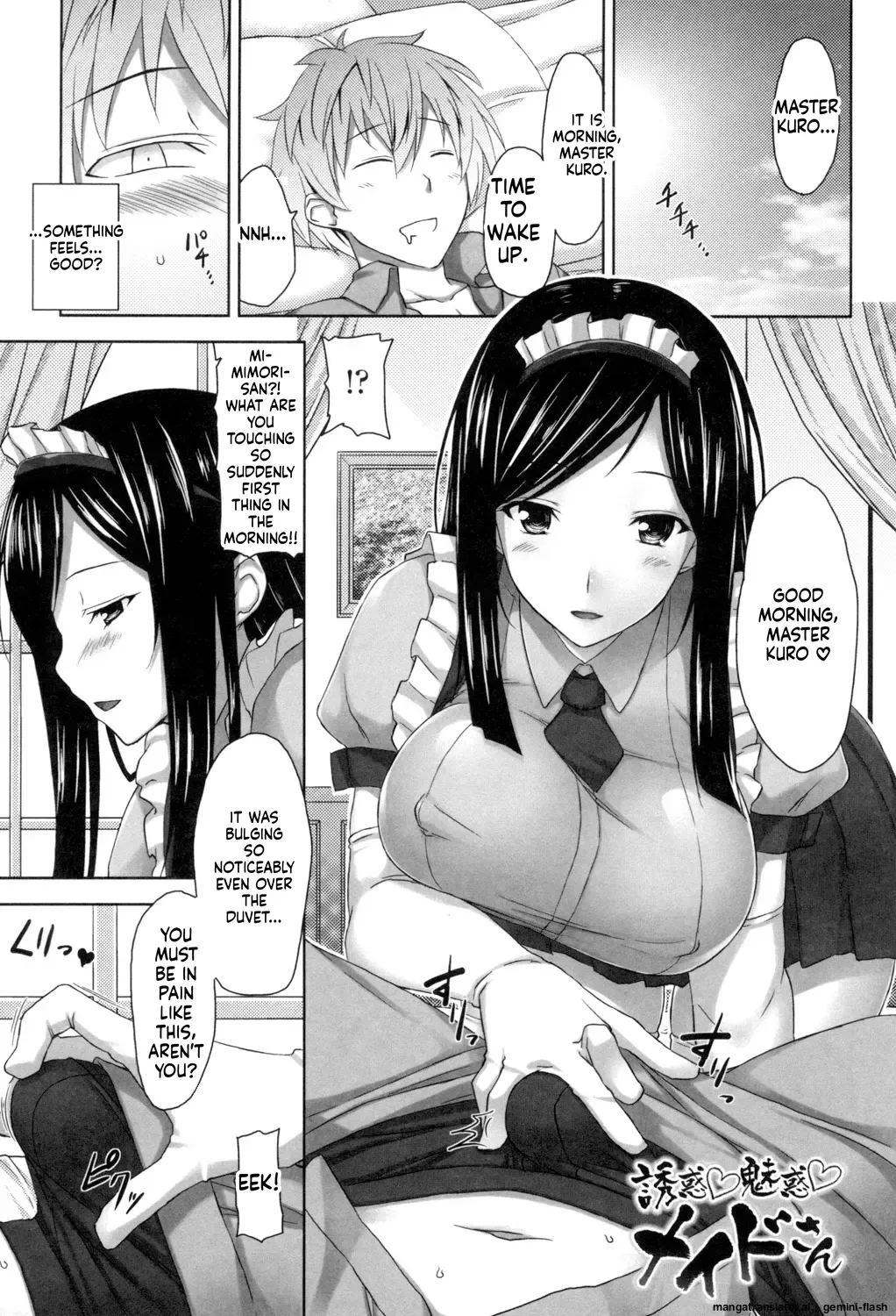 [Mikemono Yuu]Shitataru Kanojo ~Drip Lover~[English][MTL] Page 138