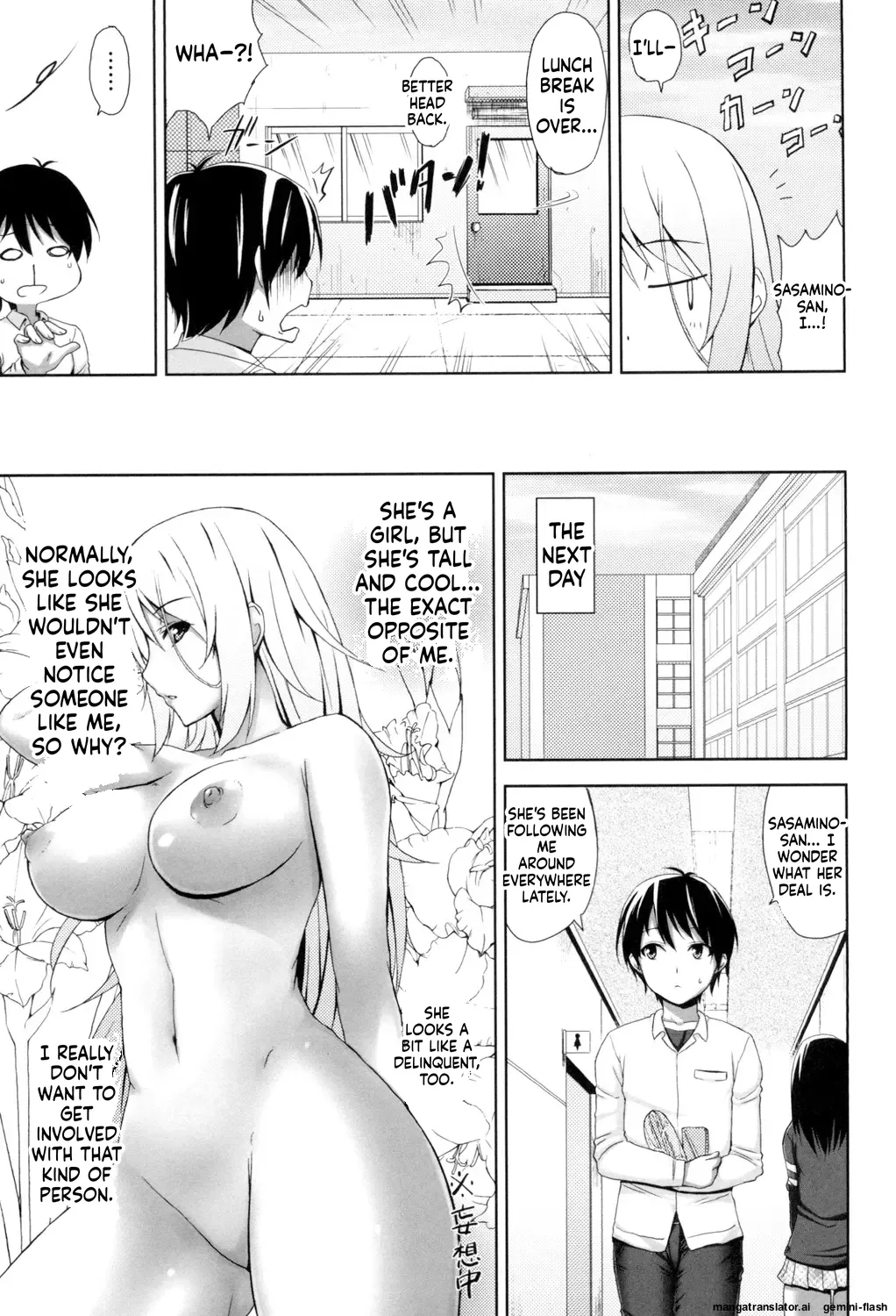 [Mikemono Yuu]Shitataru Kanojo ~Drip Lover~[English][MTL] Page 176