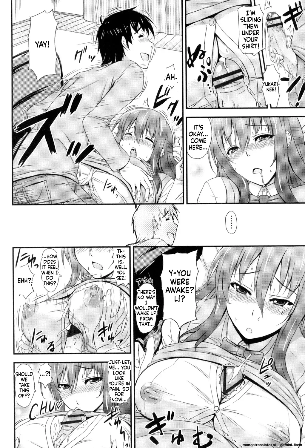 [Mikemono Yuu]Shitataru Kanojo ~Drip Lover~[English][MTL] Page 199