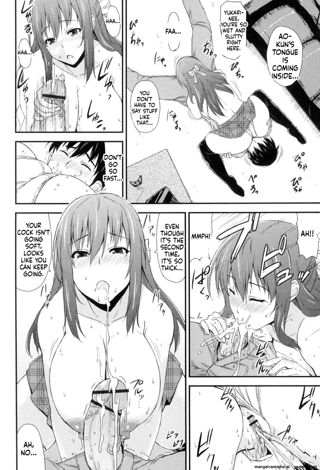 [Mikemono Yuu]Shitataru Kanojo ~Drip Lover~[English][MTL] Page 205