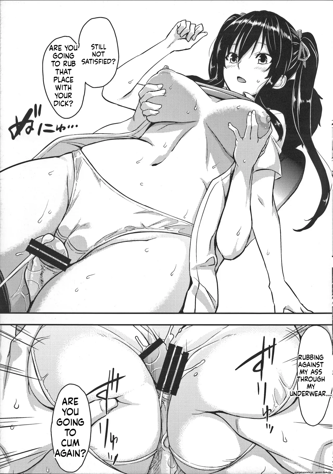 [Mikemono Yuu]Shitataru Kanojo ~Drip Lover~[English][MTL] Page 221