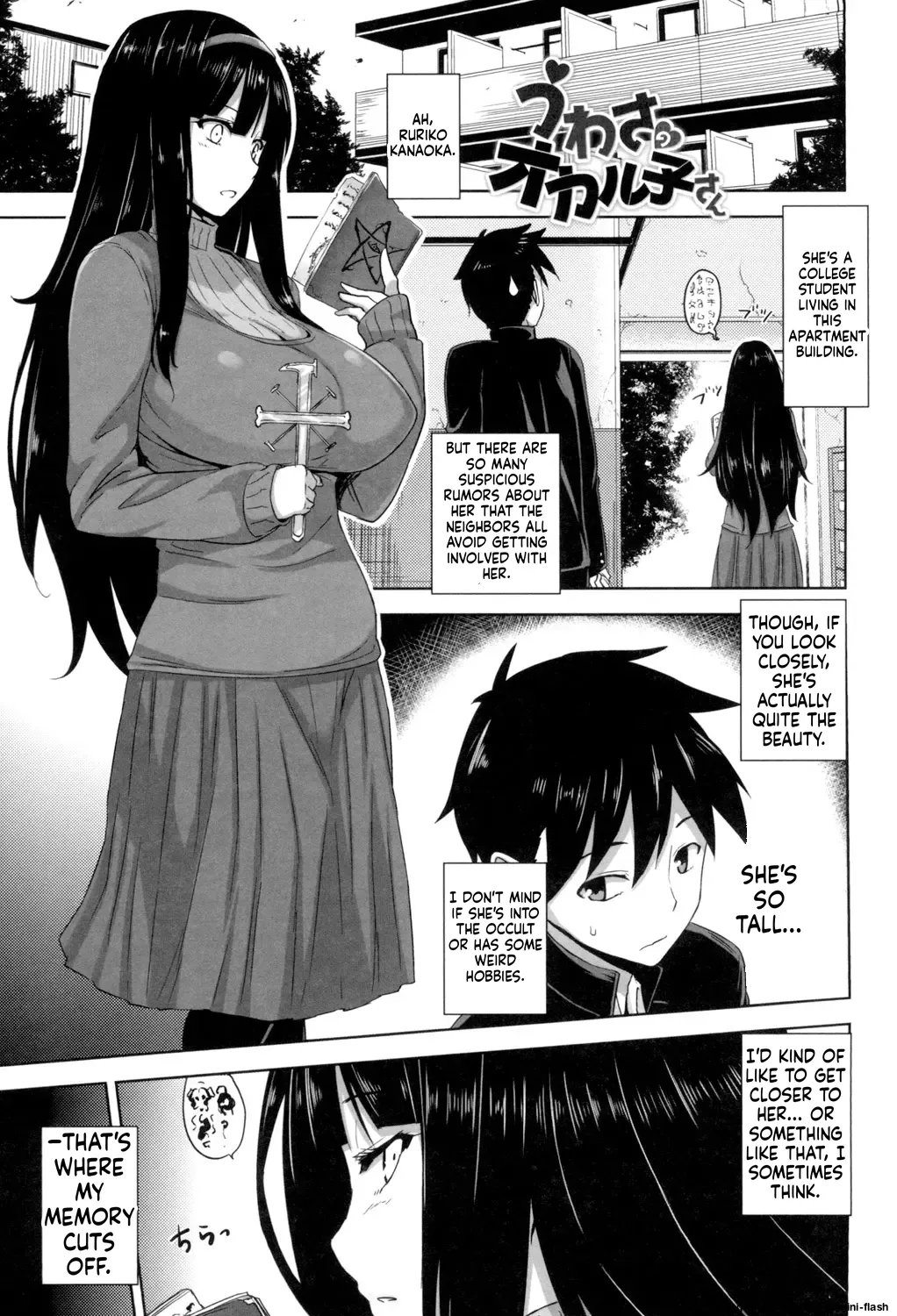 [Mikemono Yuu]Shitataru Kanojo ~Drip Lover~[English][MTL] Page 46