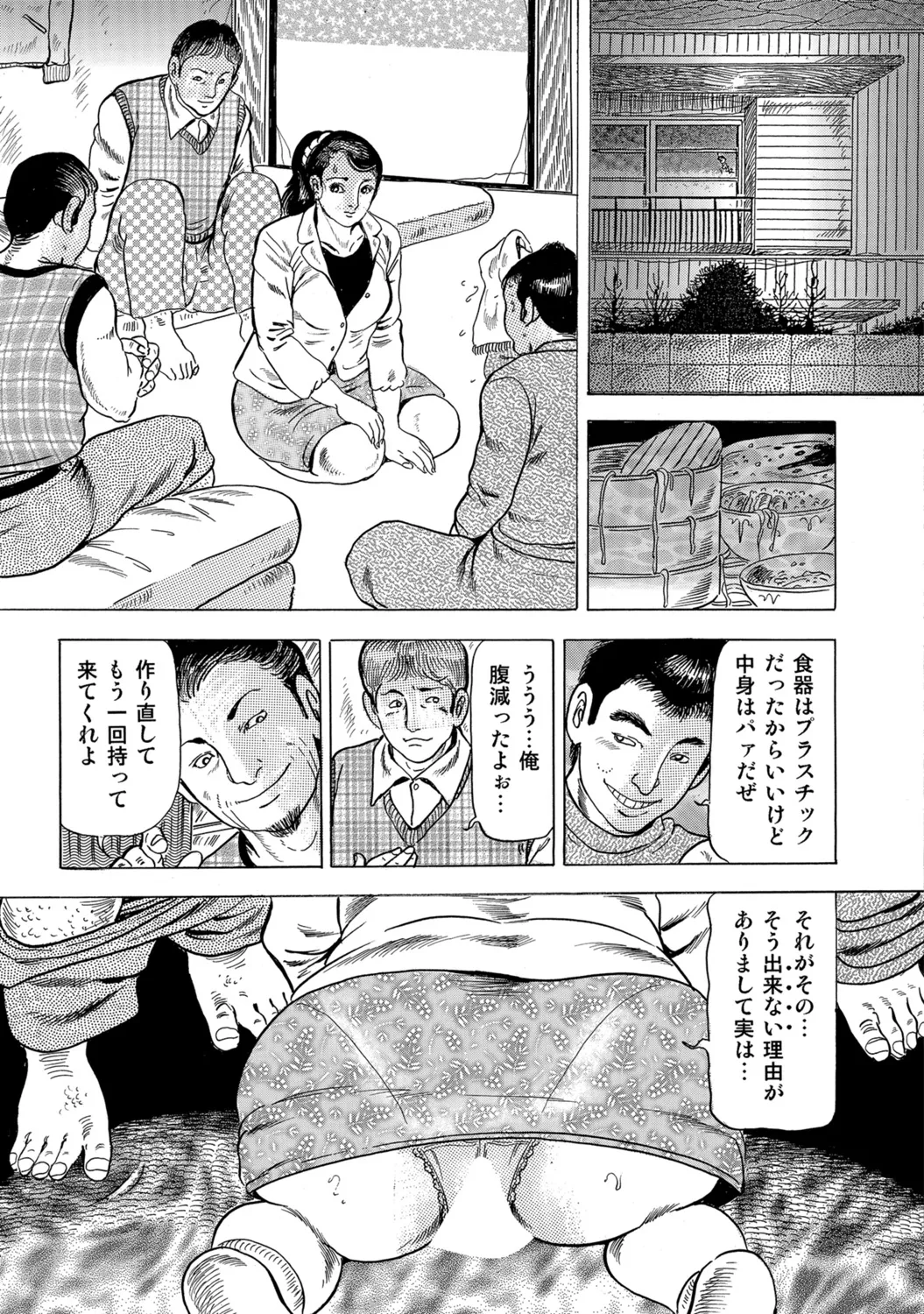 [Anthology]Shirouto Hitozuma Atashi, Mou Gaman ga Dekinai![Digital] Page 111