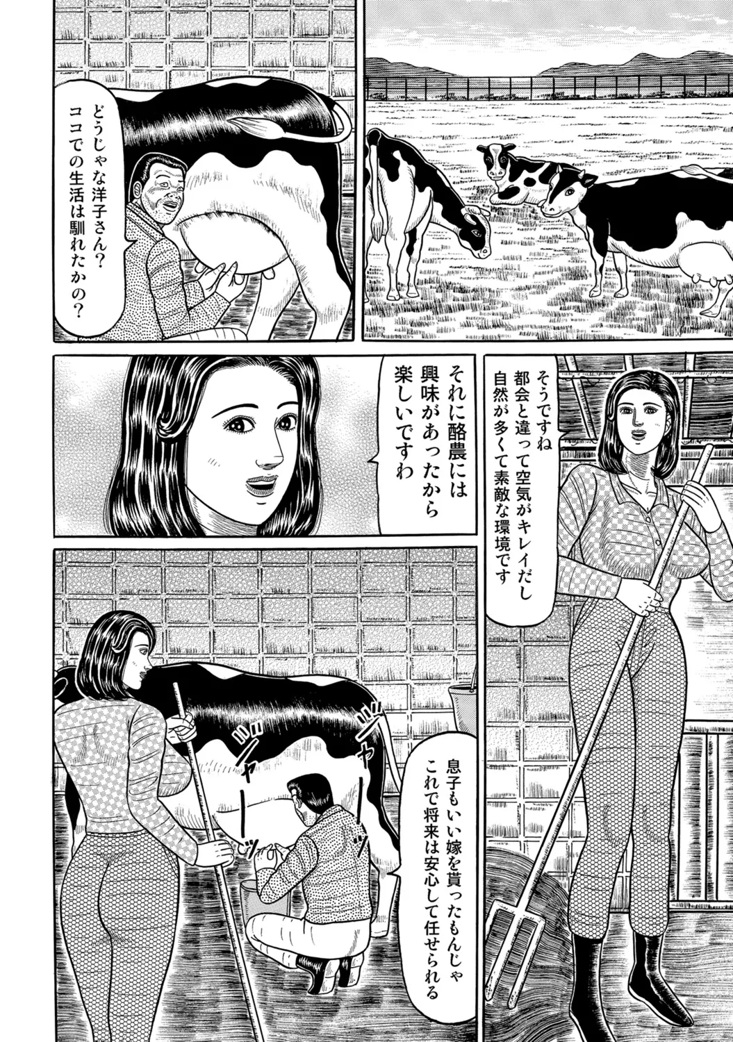 [Anthology]Shirouto Hitozuma Atashi, Mou Gaman ga Dekinai![Digital] Page 276