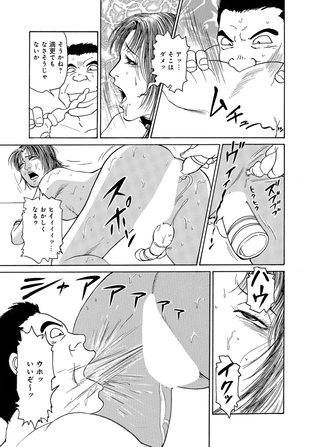 [Anthology]Shirouto Hitozuma Atashi, Mou Gaman ga Dekinai![Digital] Page 323