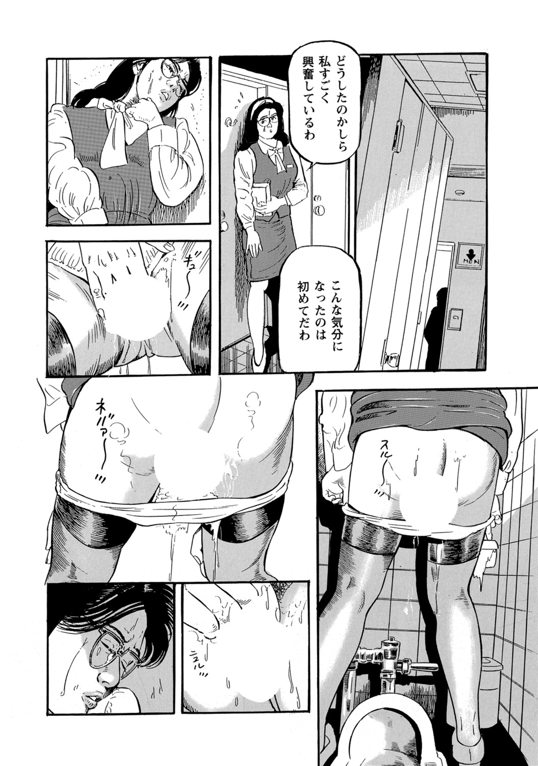 [Anthology]Shirouto Hitozuma Atashi, Mou Gaman ga Dekinai![Digital] Page 336