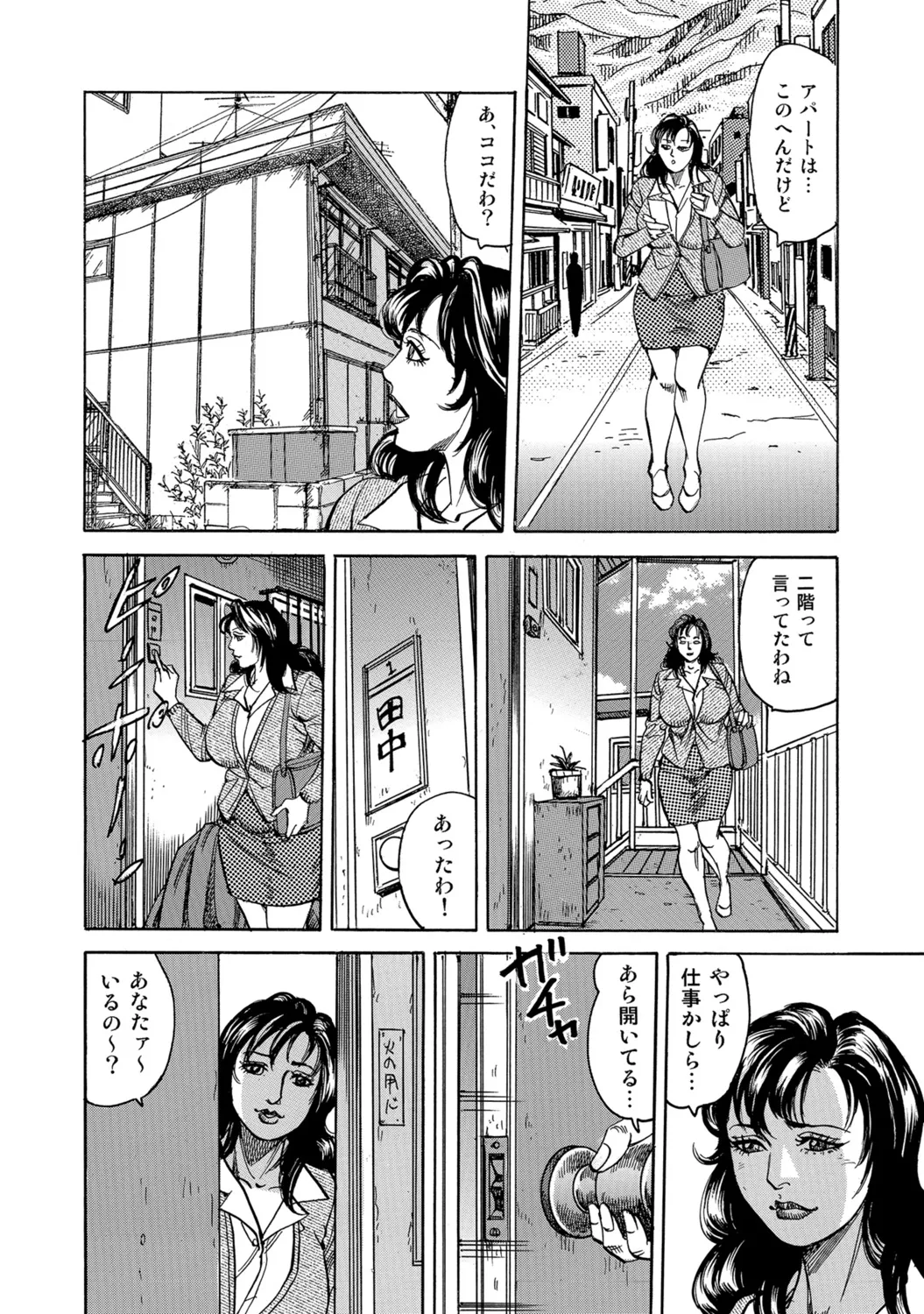 [Anthology]Shirouto Hitozuma Atashi, Mou Gaman ga Dekinai![Digital] Page 58