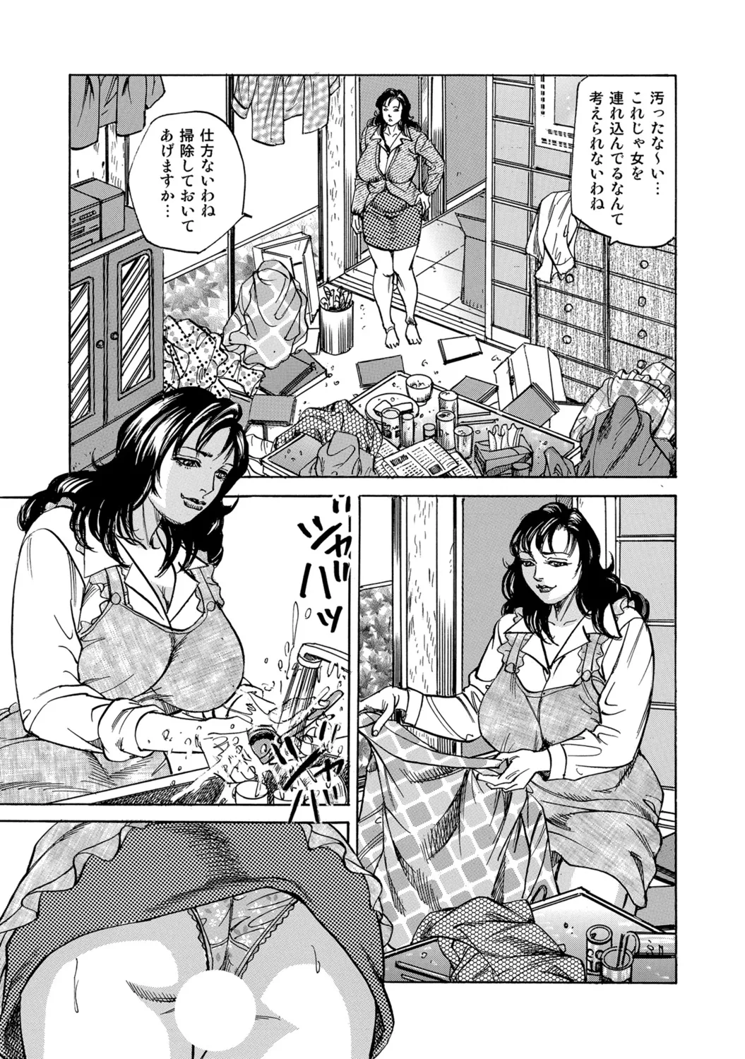 [Anthology]Shirouto Hitozuma Atashi, Mou Gaman ga Dekinai![Digital] Page 59