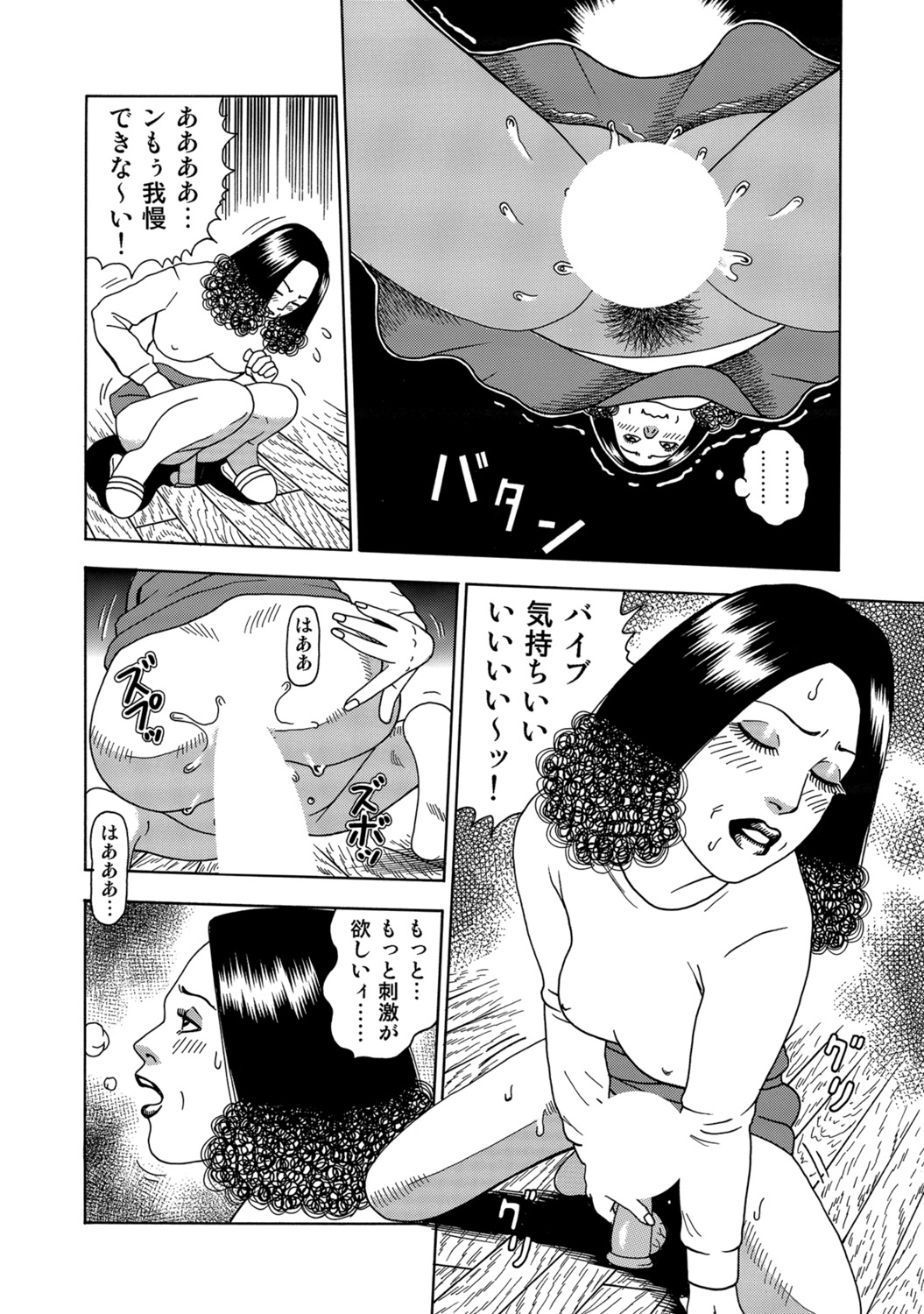 [Anthology]Shirouto Hitozuma Atashi, Mou Gaman ga Dekinai![Digital] Page 76