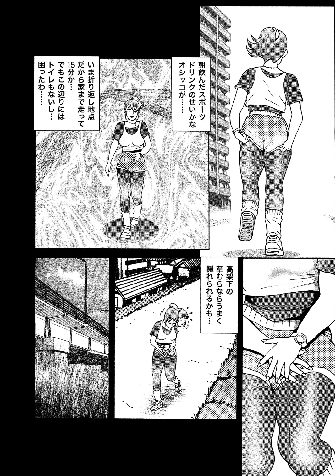 [Anthology]Oiroke Tappuri no Shirouto Hitozuma ga Sasou[Digital] Page 174
