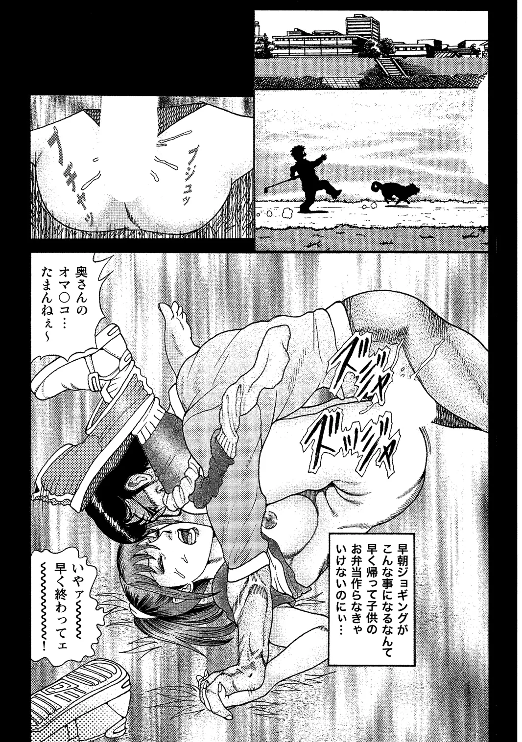 [Anthology]Oiroke Tappuri no Shirouto Hitozuma ga Sasou[Digital] Page 187