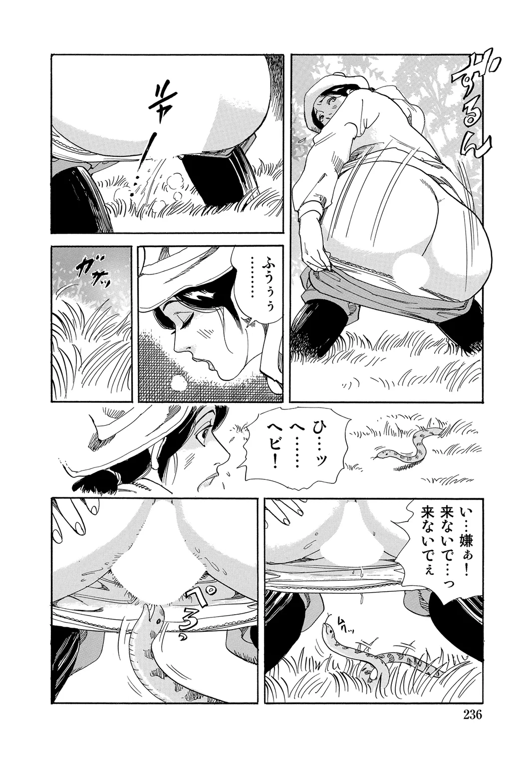 [Anthology]Oiroke Tappuri no Shirouto Hitozuma ga Sasou[Digital] Page 235