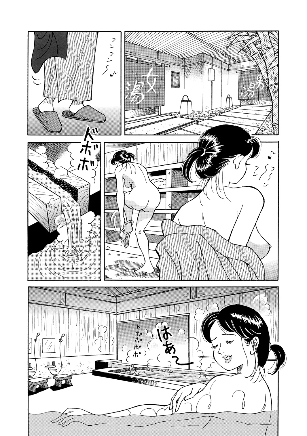 [Anthology]Oiroke Tappuri no Shirouto Hitozuma ga Sasou[Digital] Page 264