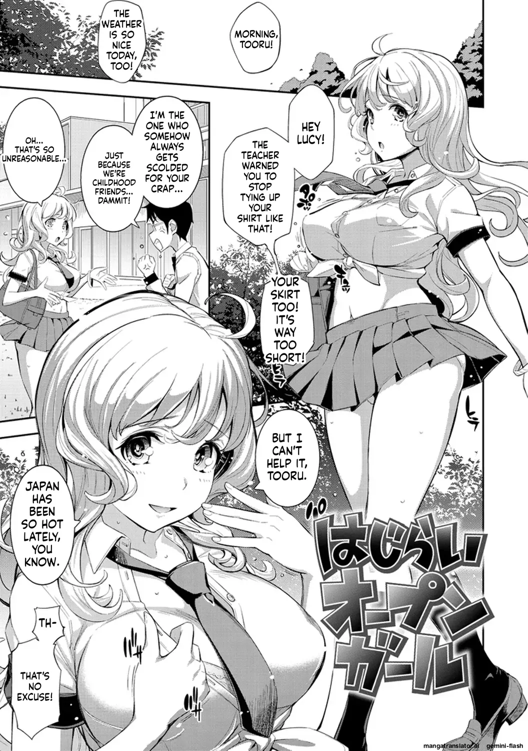 [Kima-gray]COS-RAMBLE[English] [MTL] [Digital] Page 105