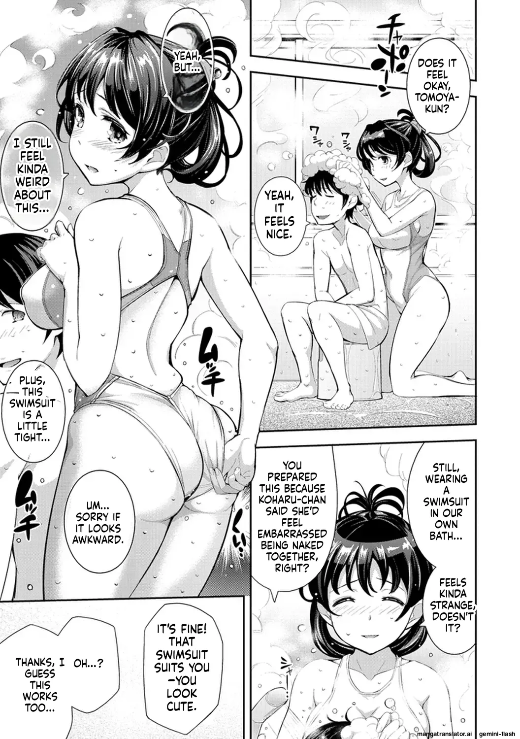 [Kima-gray]COS-RAMBLE[English] [MTL] [Digital] Page 153