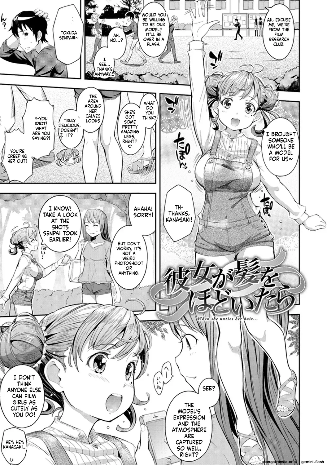 [Kima-gray]COS-RAMBLE[English] [MTL] [Digital] Page 171