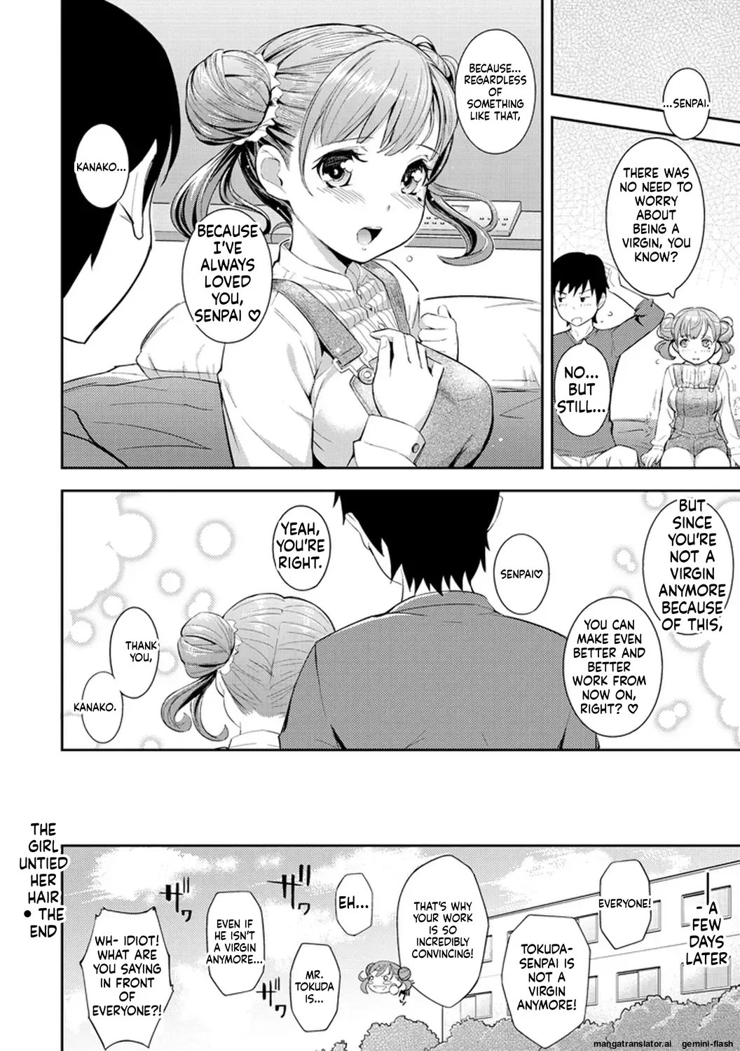 [Kima-gray]COS-RAMBLE[English] [MTL] [Digital] Page 188