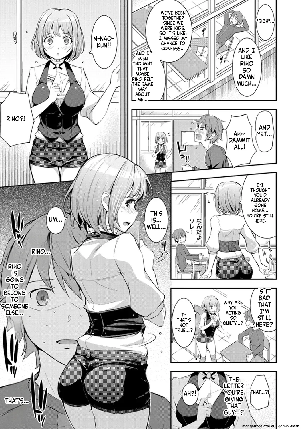 [Kima-gray]COS-RAMBLE[English] [MTL] [Digital] Page 209