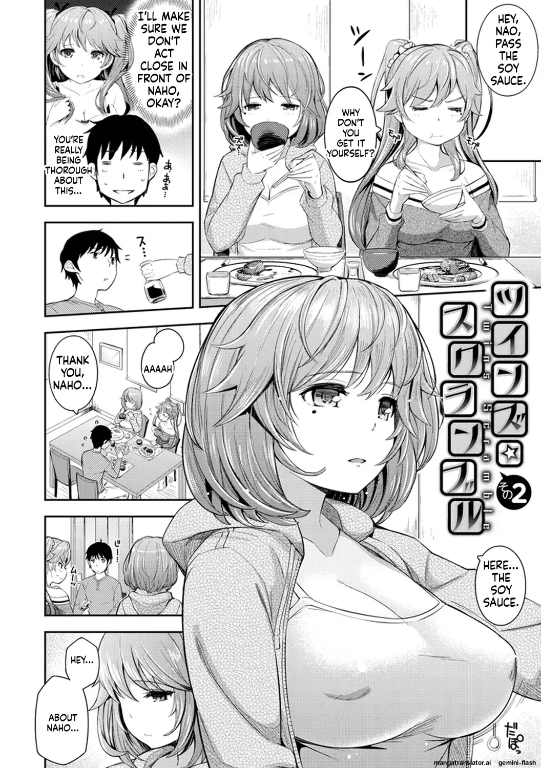 [Kima-gray]COS-RAMBLE[English] [MTL] [Digital] Page 30