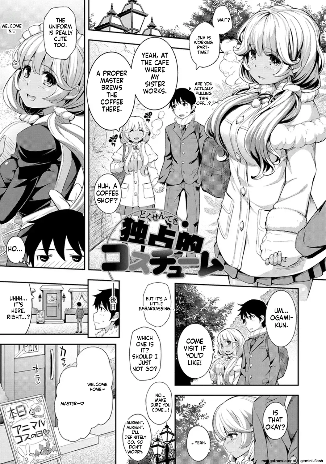 [Kima-gray]COS-RAMBLE[English] [MTL] [Digital] Page 69