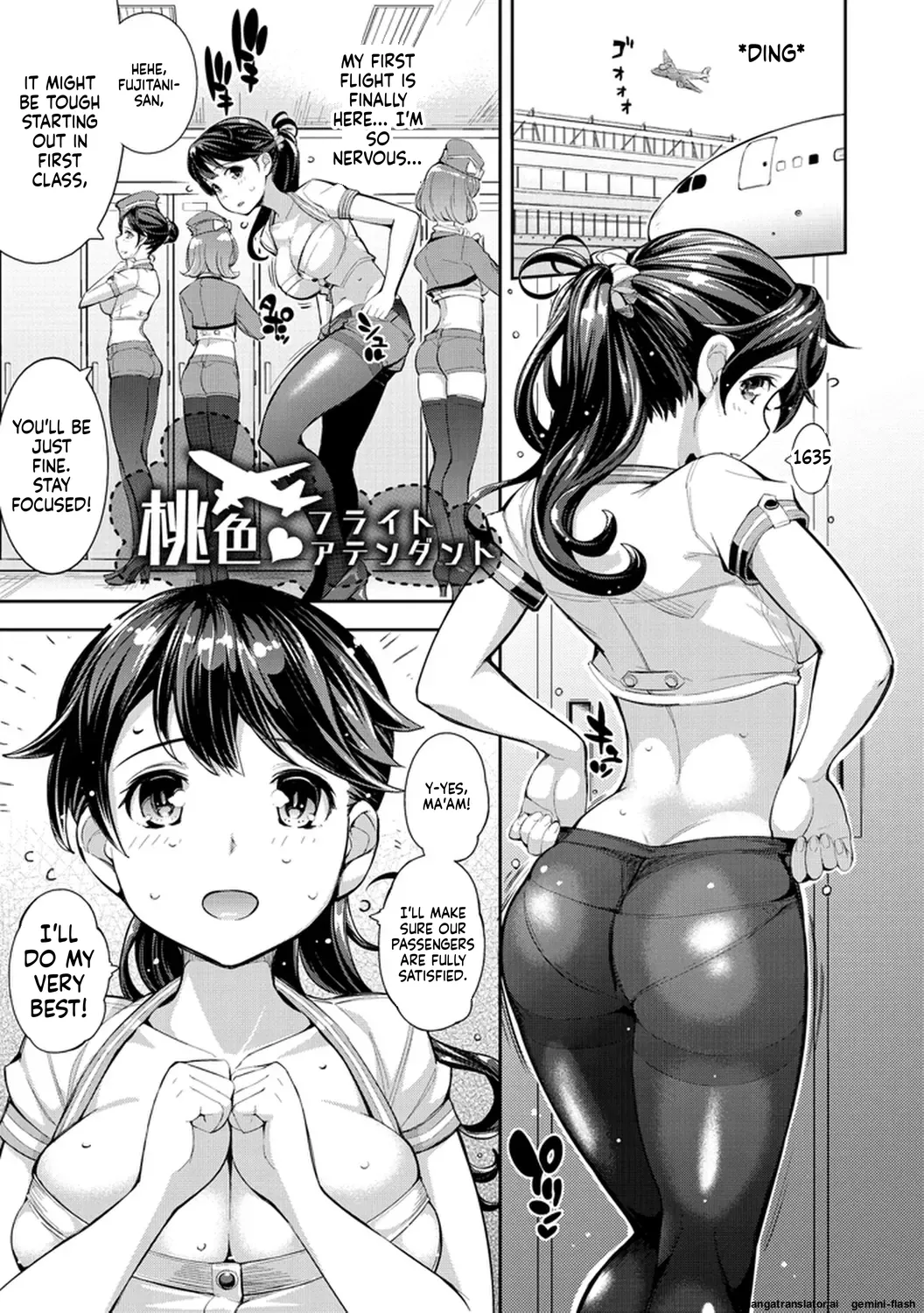 [Kima-gray]COS-RAMBLE[English] [MTL] [Digital] Page 87