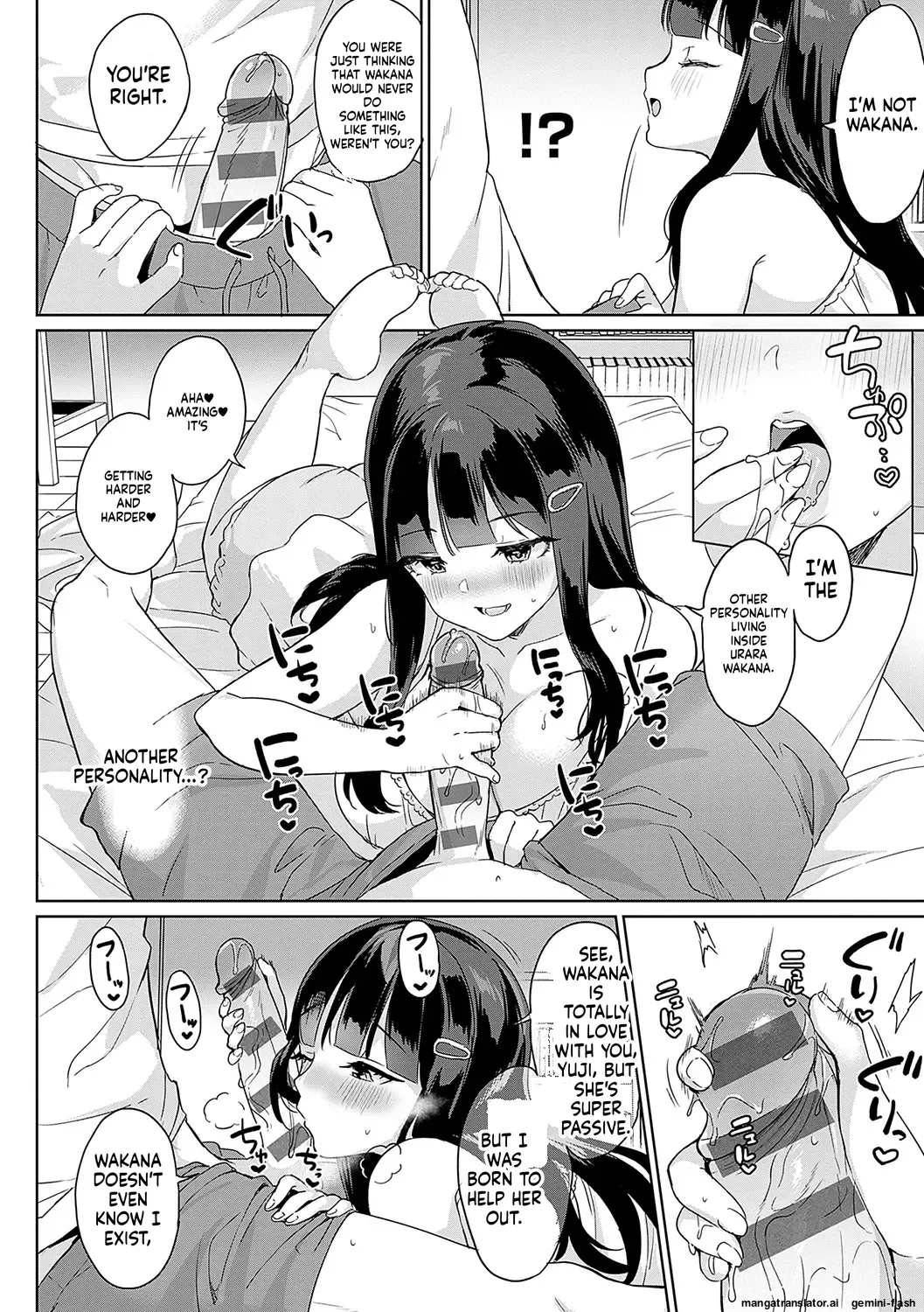 [Ushinomiya]Eat Meat + Digital Tokusouban Gentei Tokuten - Natsume-san wa Chorosugiru![English] [MTL] [Digital] Page 107
