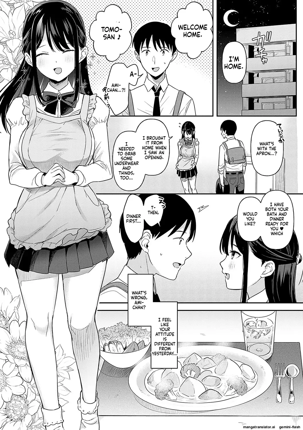 [Ushinomiya]Eat Meat + Digital Tokusouban Gentei Tokuten - Natsume-san wa Chorosugiru![English] [MTL] [Digital] Page 11