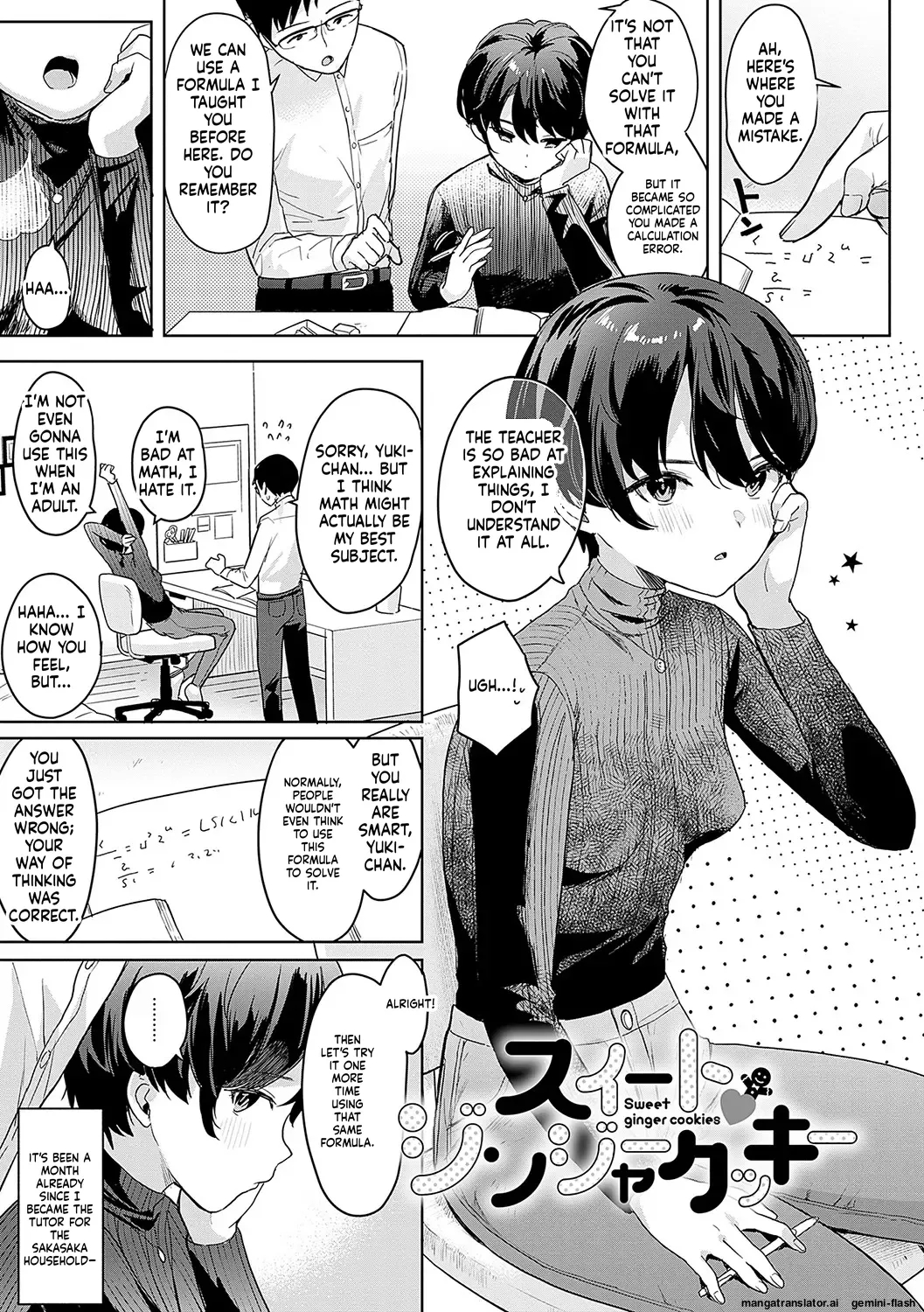 [Ushinomiya]Eat Meat + Digital Tokusouban Gentei Tokuten - Natsume-san wa Chorosugiru![English] [MTL] [Digital] Page 124