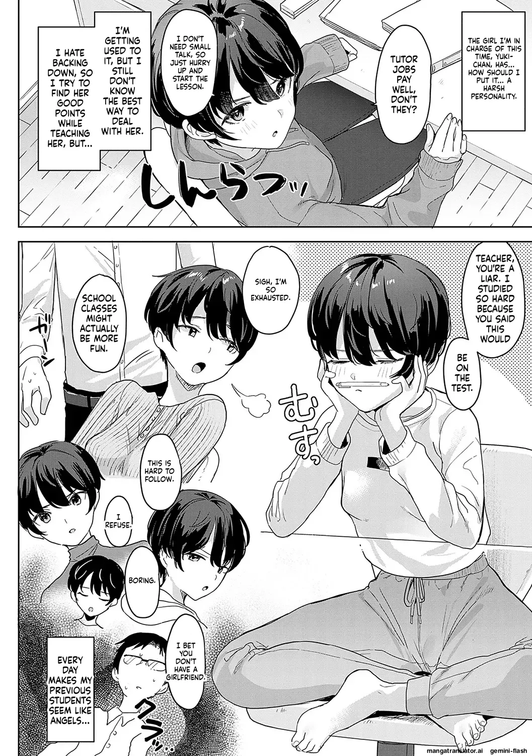[Ushinomiya]Eat Meat + Digital Tokusouban Gentei Tokuten - Natsume-san wa Chorosugiru![English] [MTL] [Digital] Page 125