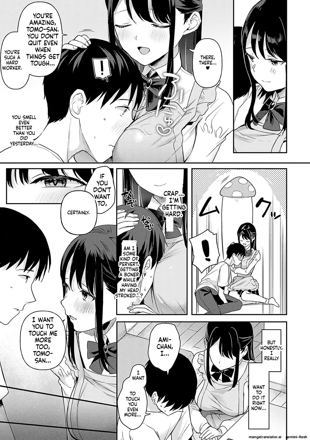 [Ushinomiya]Eat Meat + Digital Tokusouban Gentei Tokuten - Natsume-san wa Chorosugiru![English] [MTL] [Digital] Page 14