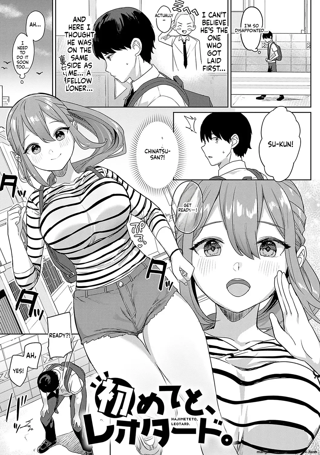 [Ushinomiya]Eat Meat + Digital Tokusouban Gentei Tokuten - Natsume-san wa Chorosugiru![English] [MTL] [Digital] Page 148