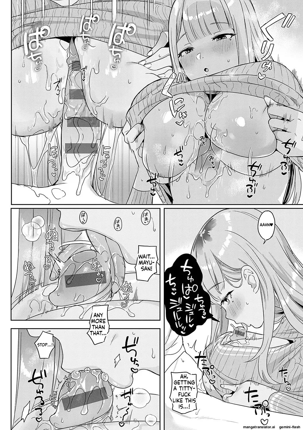 [Ushinomiya]Eat Meat + Digital Tokusouban Gentei Tokuten - Natsume-san wa Chorosugiru![English] [MTL] [Digital] Page 177