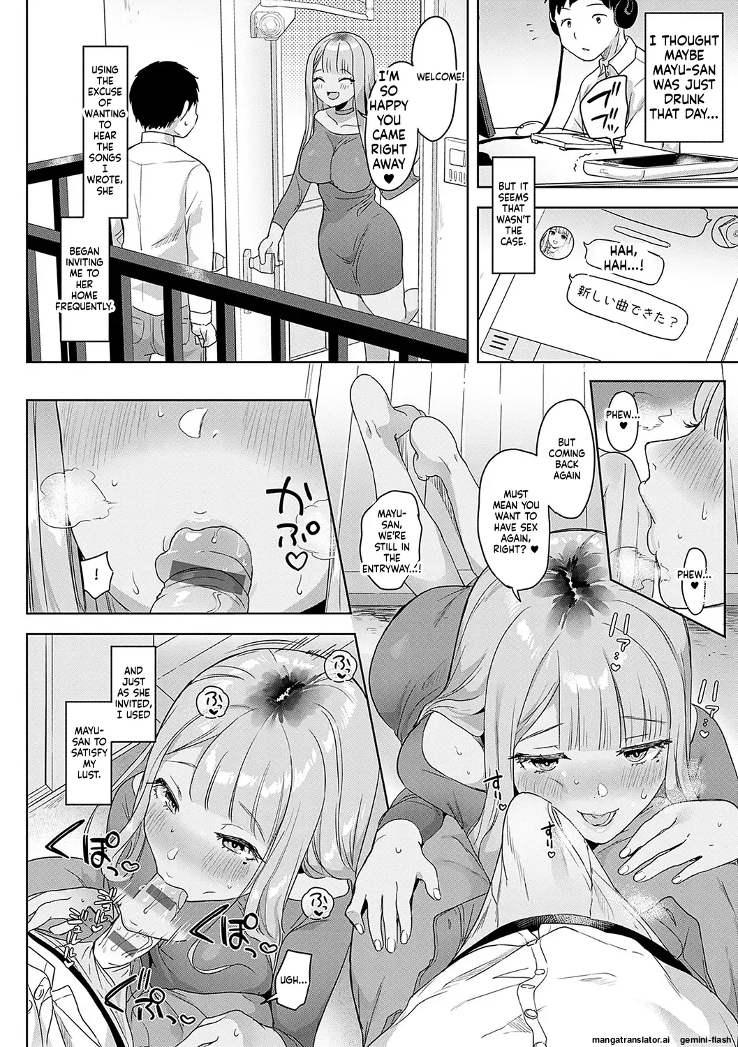 [Ushinomiya]Eat Meat + Digital Tokusouban Gentei Tokuten - Natsume-san wa Chorosugiru![English] [MTL] [Digital] Page 181
