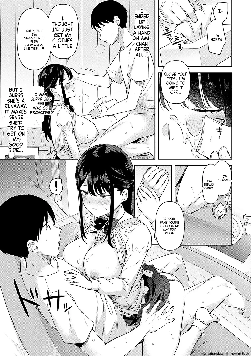 [Ushinomiya]Eat Meat + Digital Tokusouban Gentei Tokuten - Natsume-san wa Chorosugiru![English] [MTL] [Digital] Page 20