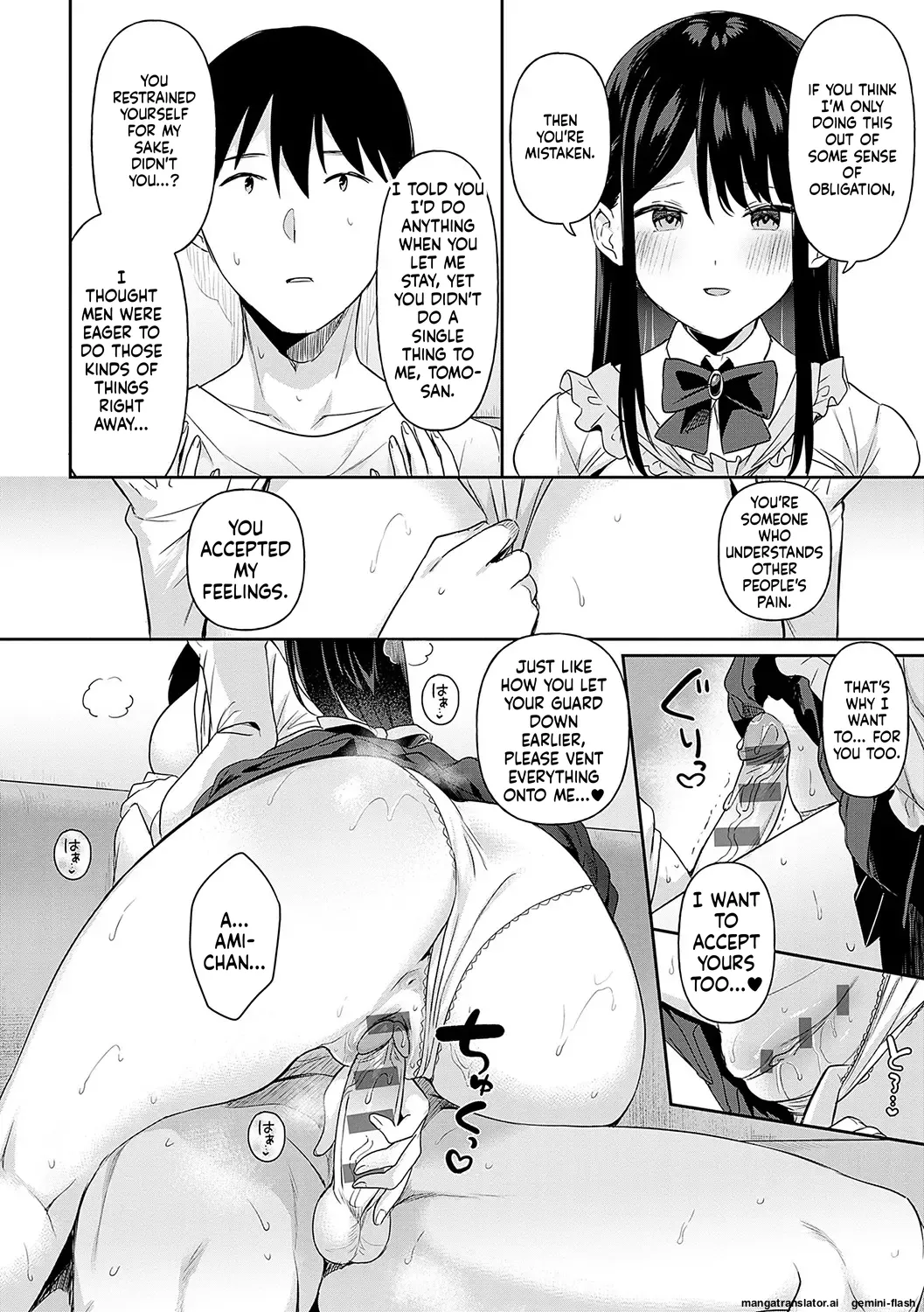 [Ushinomiya]Eat Meat + Digital Tokusouban Gentei Tokuten - Natsume-san wa Chorosugiru![English] [MTL] [Digital] Page 21