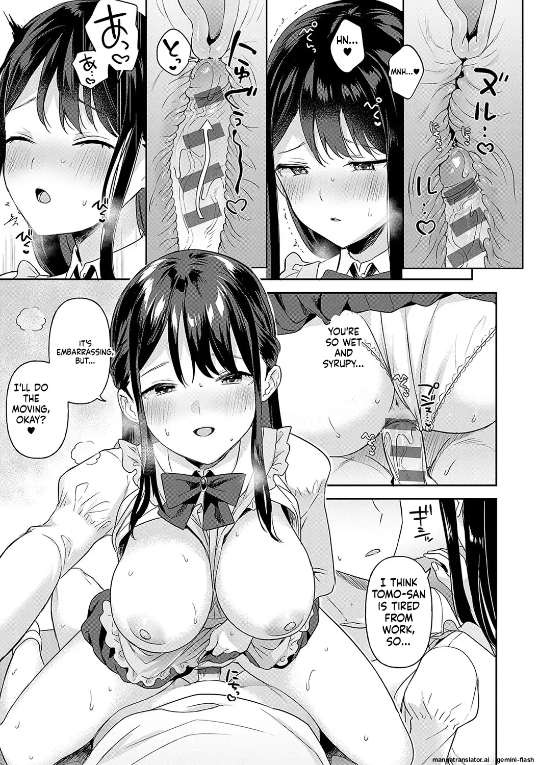 [Ushinomiya]Eat Meat + Digital Tokusouban Gentei Tokuten - Natsume-san wa Chorosugiru![English] [MTL] [Digital] Page 22