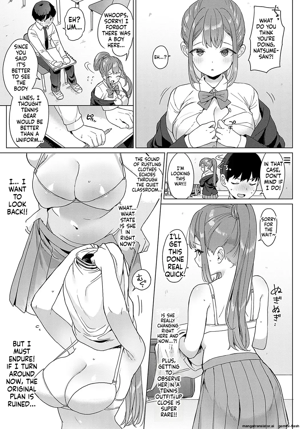 [Ushinomiya]Eat Meat + Digital Tokusouban Gentei Tokuten - Natsume-san wa Chorosugiru![English] [MTL] [Digital] Page 220