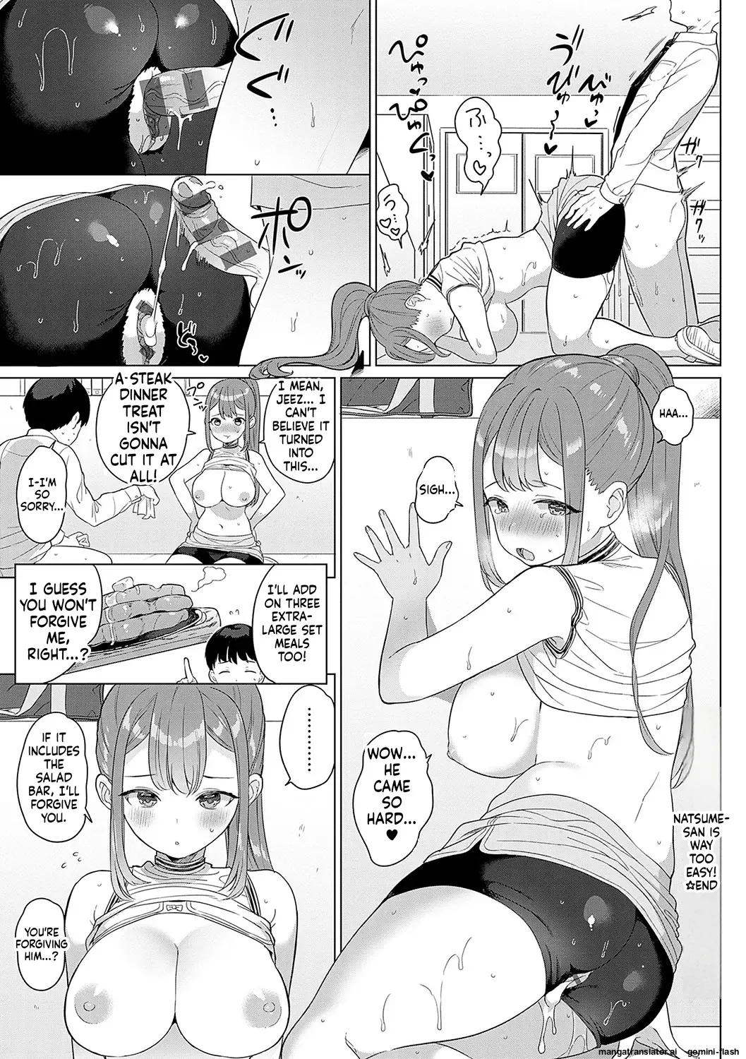 [Ushinomiya]Eat Meat + Digital Tokusouban Gentei Tokuten - Natsume-san wa Chorosugiru![English] [MTL] [Digital] Page 236
