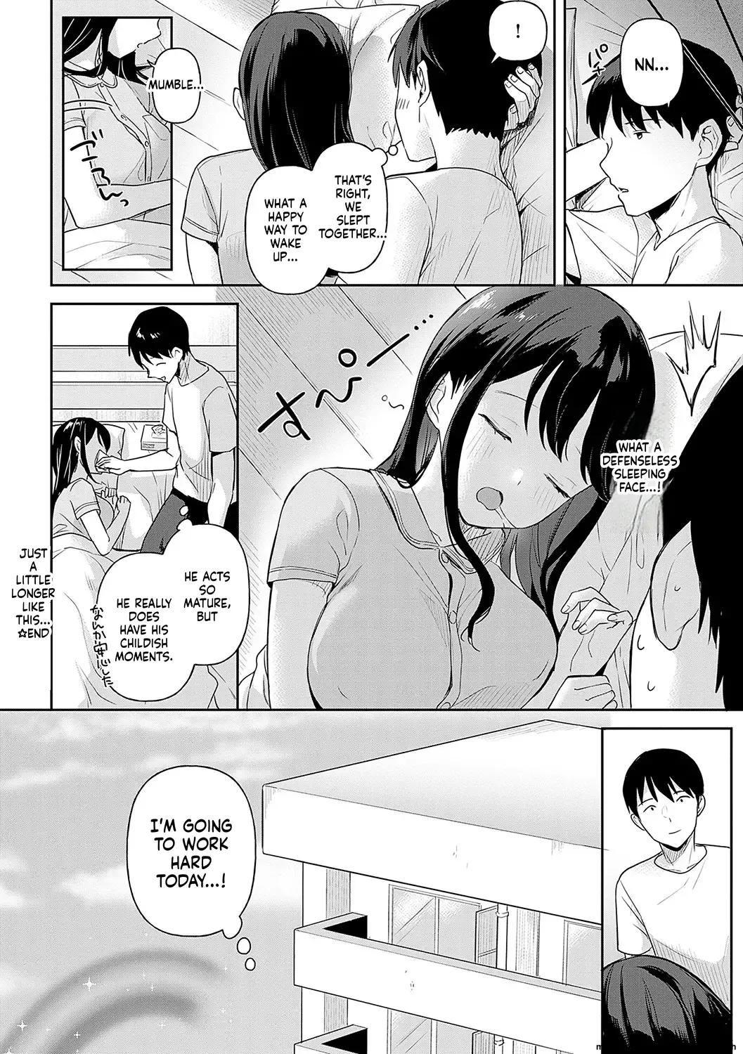 [Ushinomiya]Eat Meat + Digital Tokusouban Gentei Tokuten - Natsume-san wa Chorosugiru![English] [MTL] [Digital] Page 33