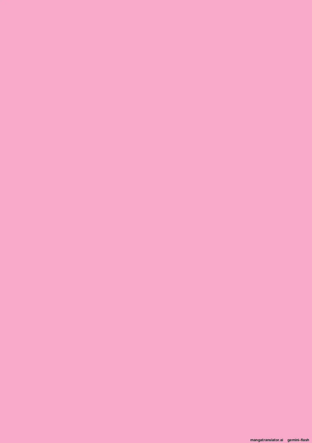 [Ushinomiya]Eat Meat + Digital Tokusouban Gentei Tokuten - Natsume-san wa Chorosugiru![English] [MTL] [Digital] Page 4