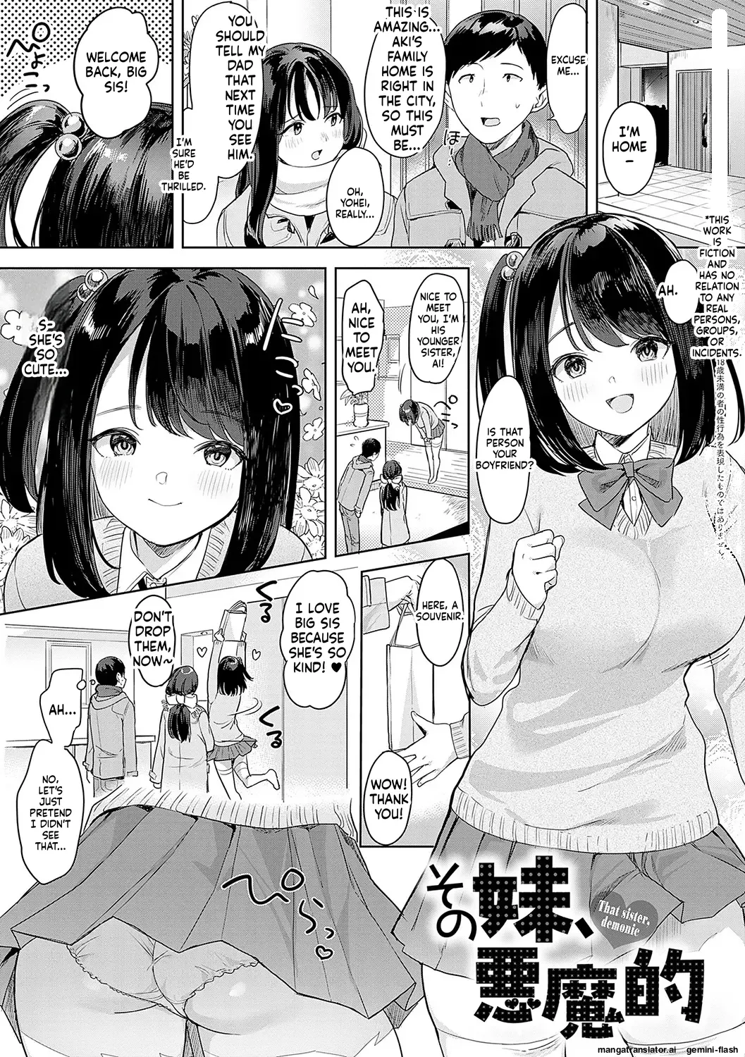 [Ushinomiya]Eat Meat + Digital Tokusouban Gentei Tokuten - Natsume-san wa Chorosugiru![English] [MTL] [Digital] Page 56