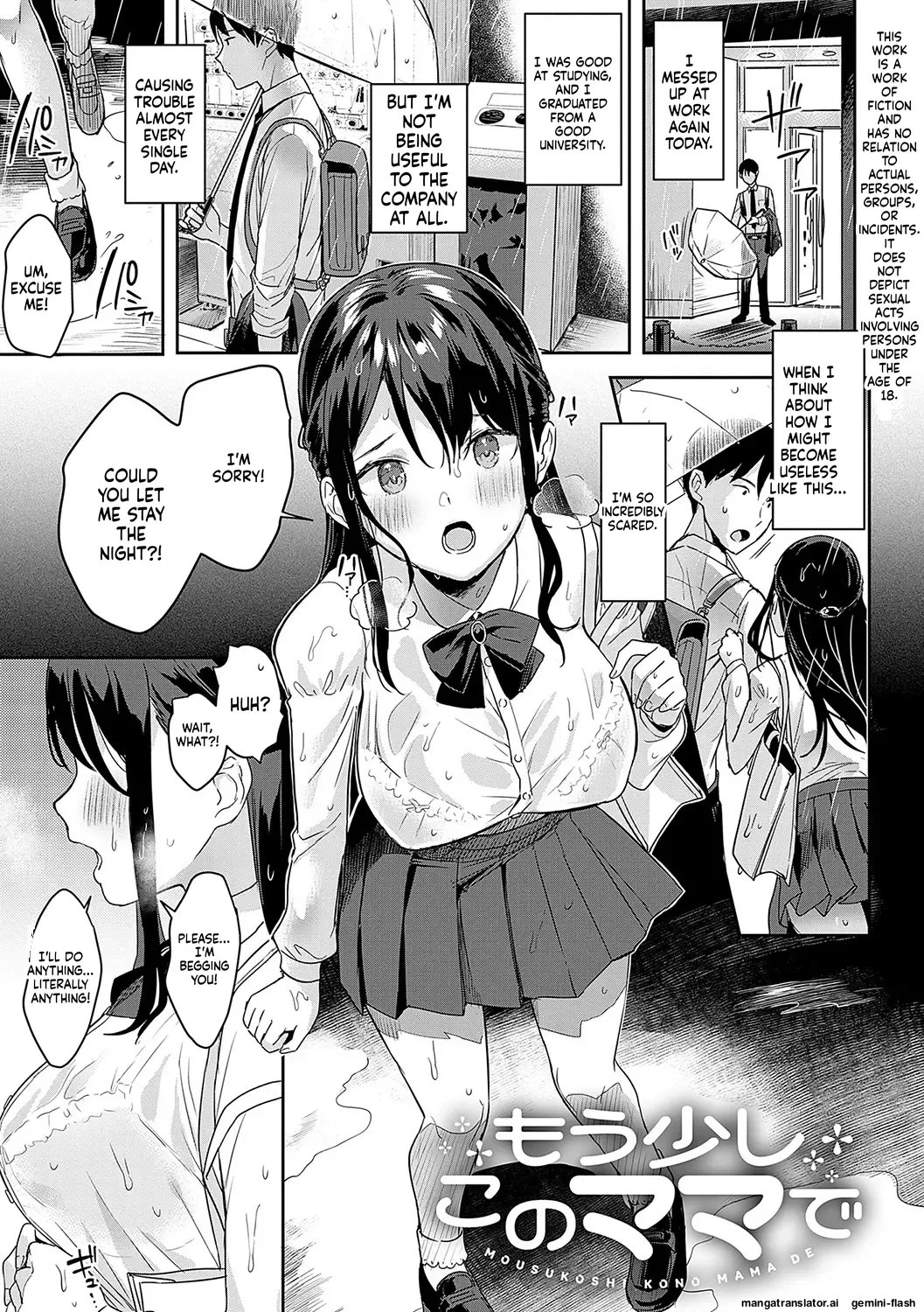 [Ushinomiya]Eat Meat + Digital Tokusouban Gentei Tokuten - Natsume-san wa Chorosugiru![English] [MTL] [Digital] Page 6