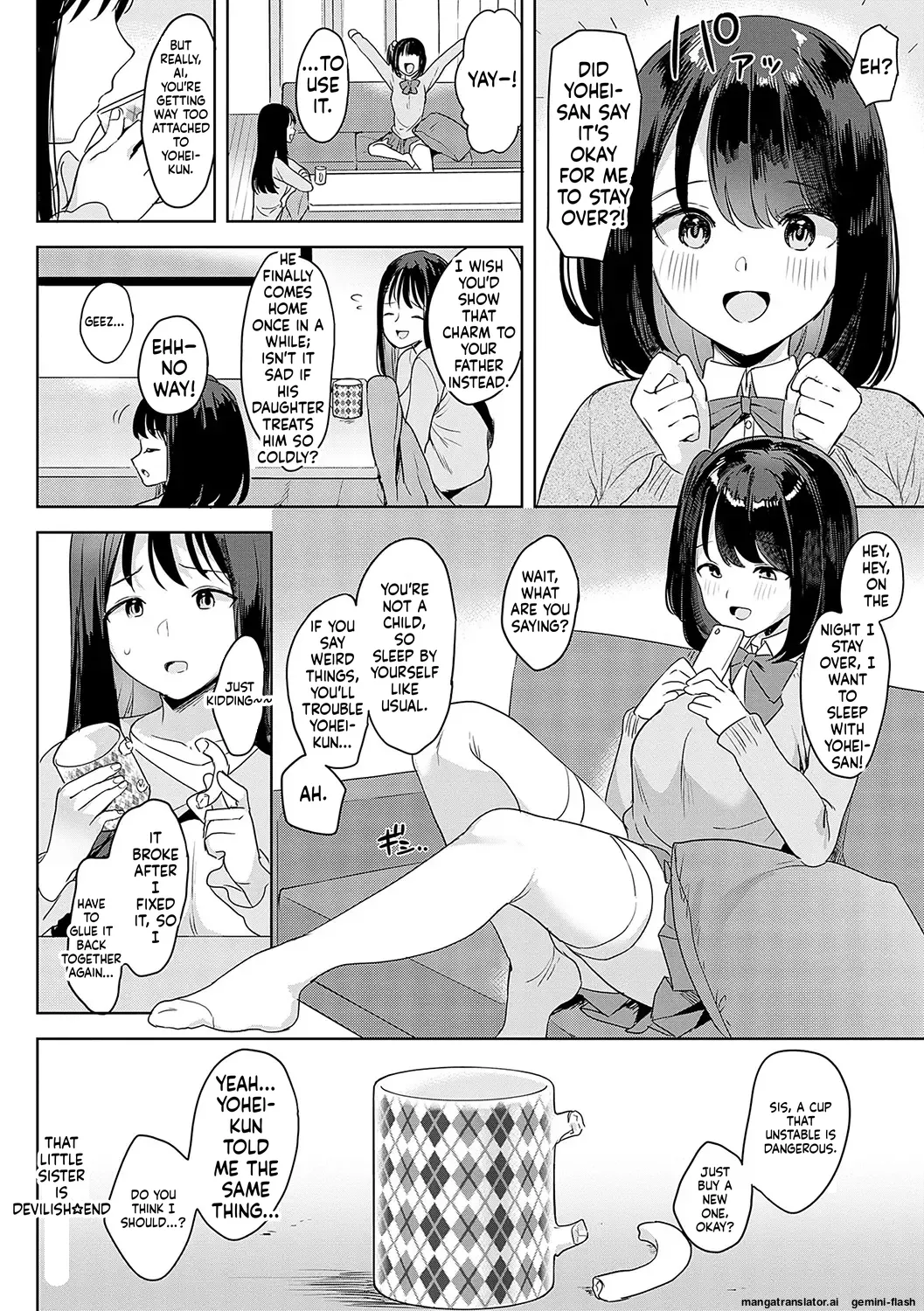 [Ushinomiya]Eat Meat + Digital Tokusouban Gentei Tokuten - Natsume-san wa Chorosugiru![English] [MTL] [Digital] Page 79