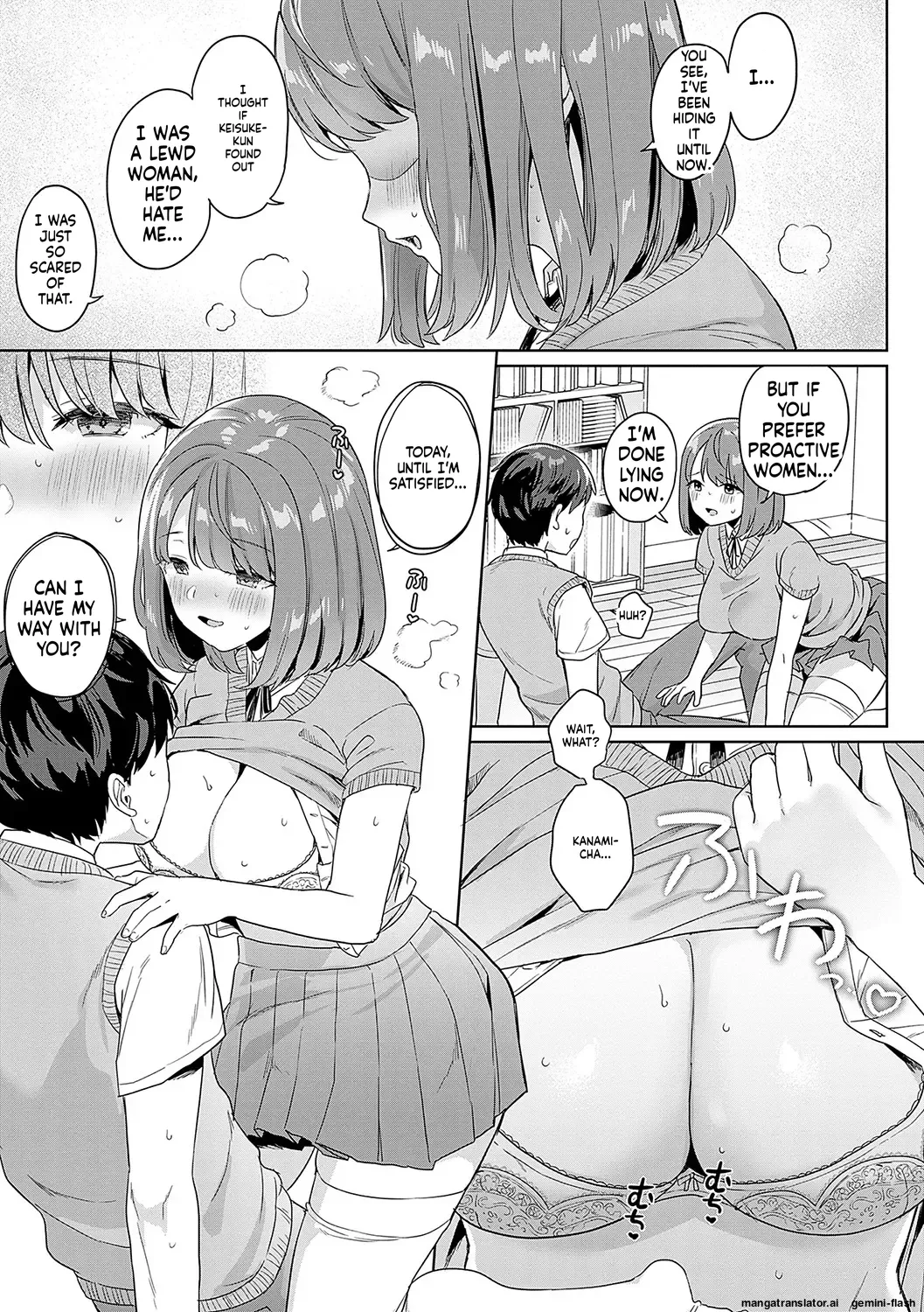 [Ushinomiya]Eat Meat + Digital Tokusouban Gentei Tokuten - Natsume-san wa Chorosugiru![English] [MTL] [Digital] Page 86
