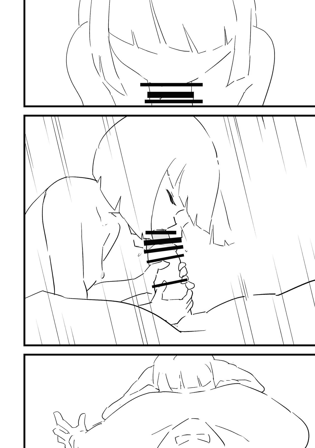 [ジューイカ部屋]僕を10回イかせたら出られる部屋 4 Page 15