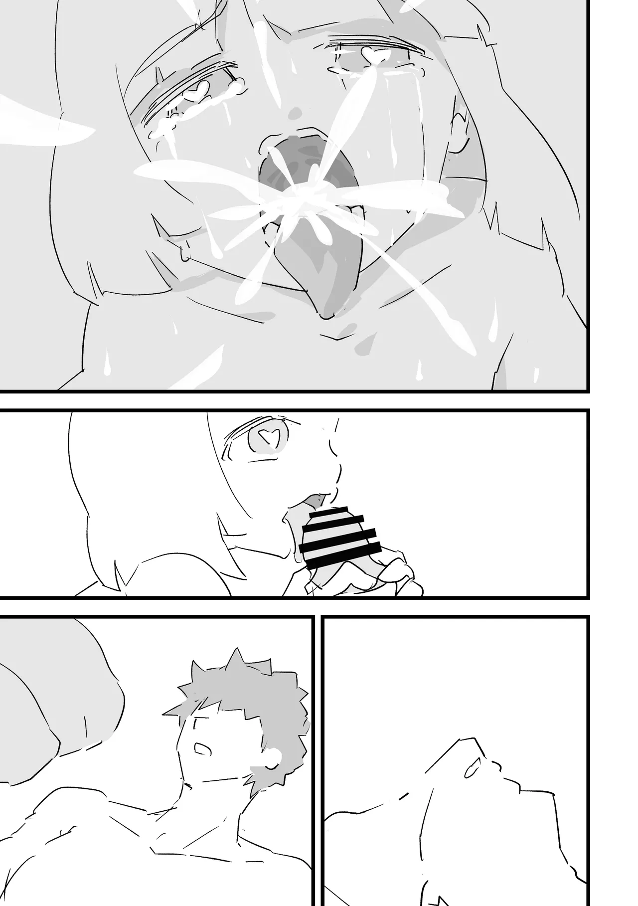 [ジューイカ部屋]僕を10回イかせたら出られる部屋 4 Page 16