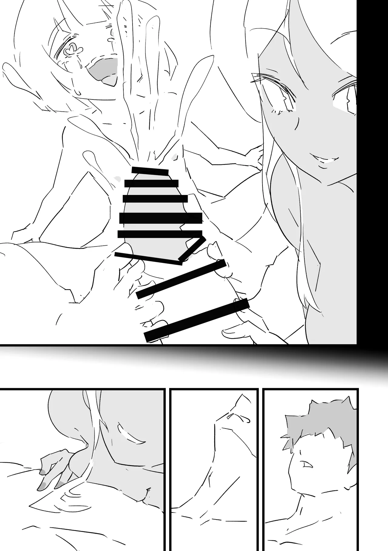 [ジューイカ部屋]僕を10回イかせたら出られる部屋 4 Page 18