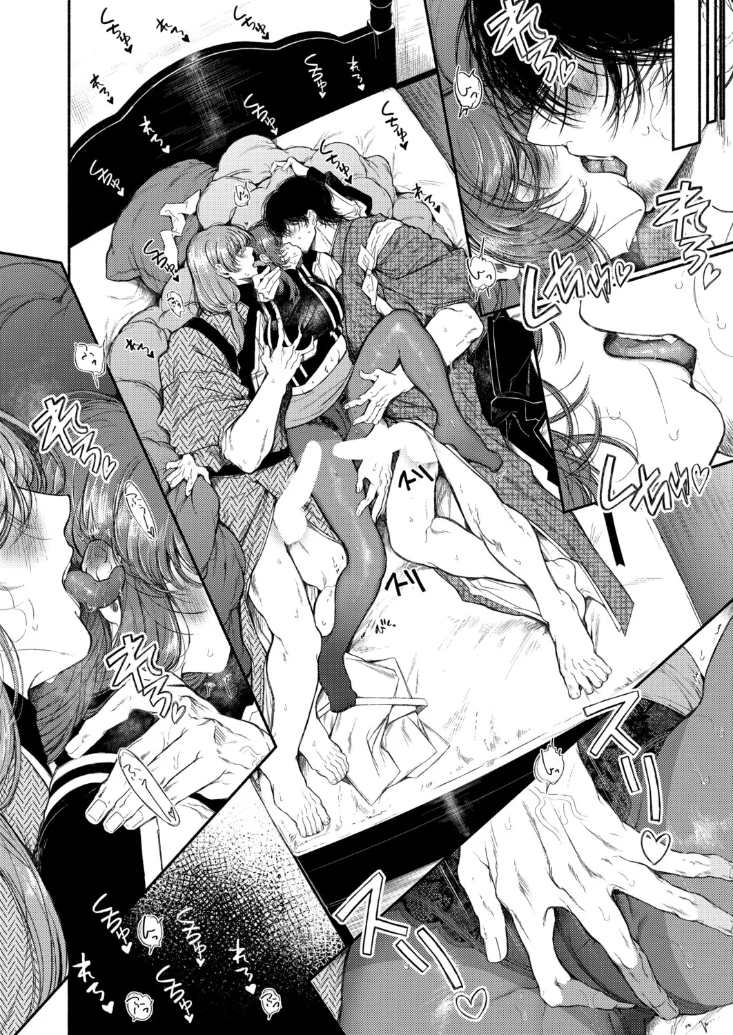 [Takeaki Gaku]Osonoi Suzume no Do M Choukyou Chuuhen(COMIC Shingeki 2026-04) [Chinese] [Digital] Page 14