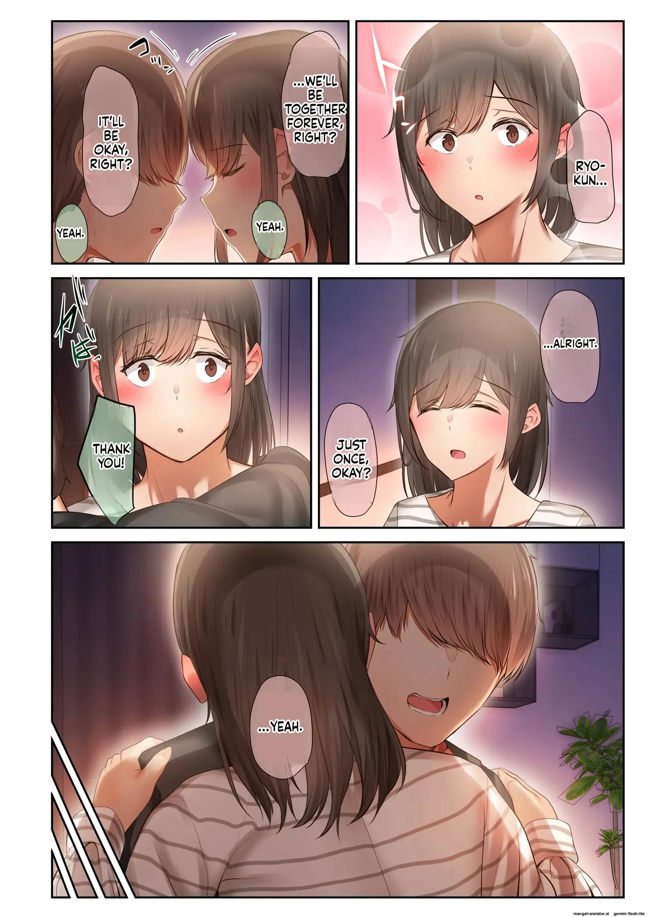 [Ubuo]Otoko Tomodachi no Youna Ore no Osananajimi ga, Yarichin ni Yotte Mesu ni Saserareru Hanashi. 1-3(MTL) Page 247