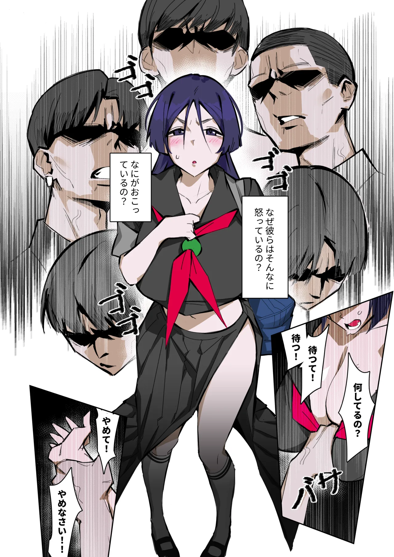 [ohkohaku]Shinjun INFILTRATION(Fate/Grand Order) Page 10